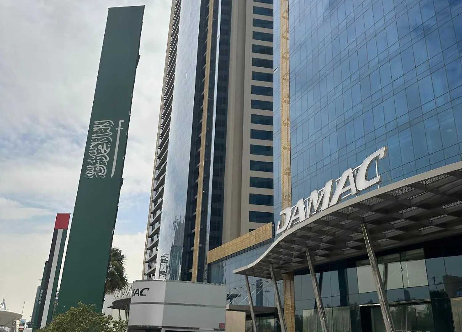 Damac Riyadh داماك الرياض Aparthotel