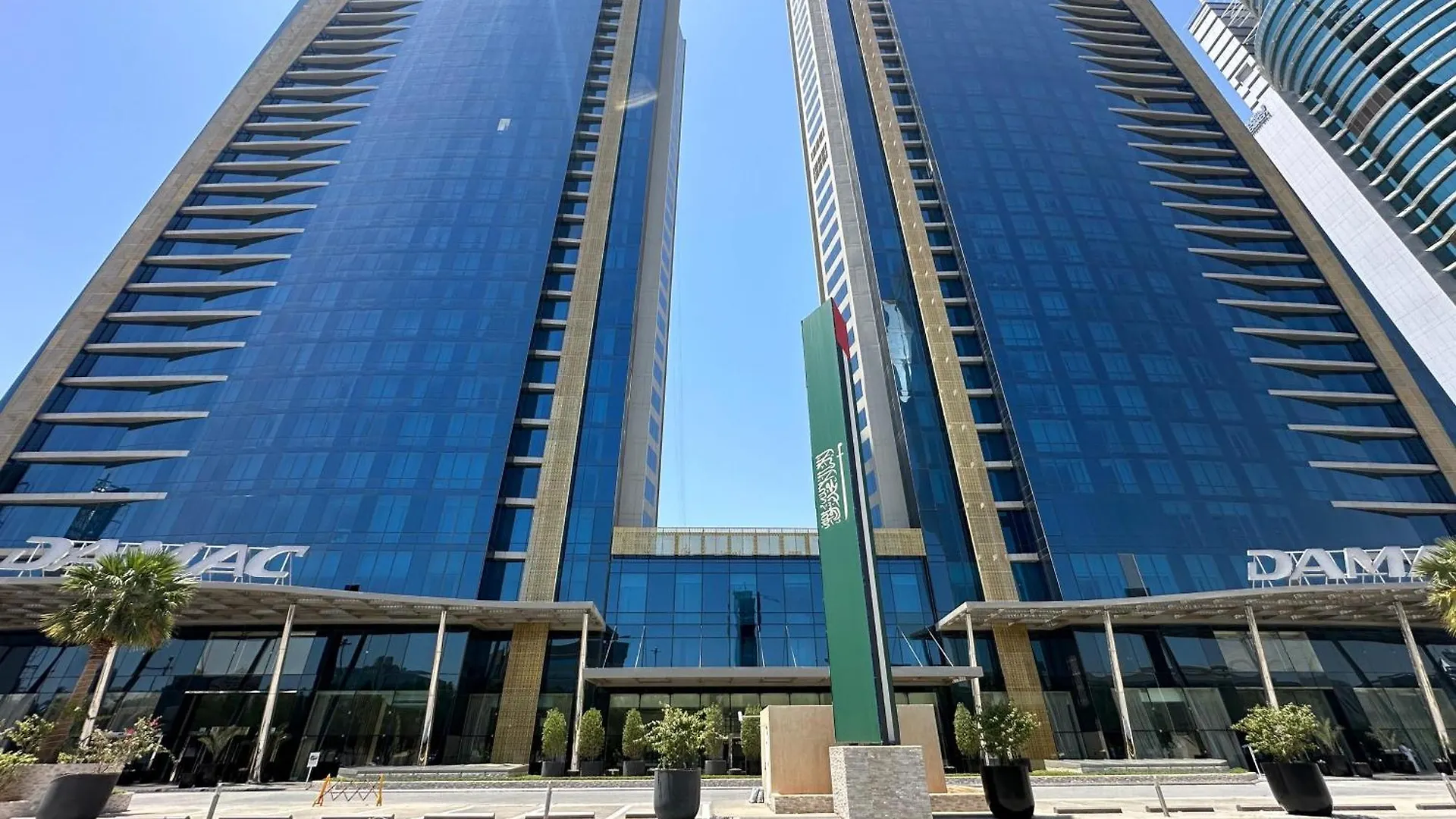 Damac Riyadh داماك الرياض Aparthotel
